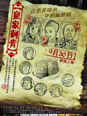 机甲大战
